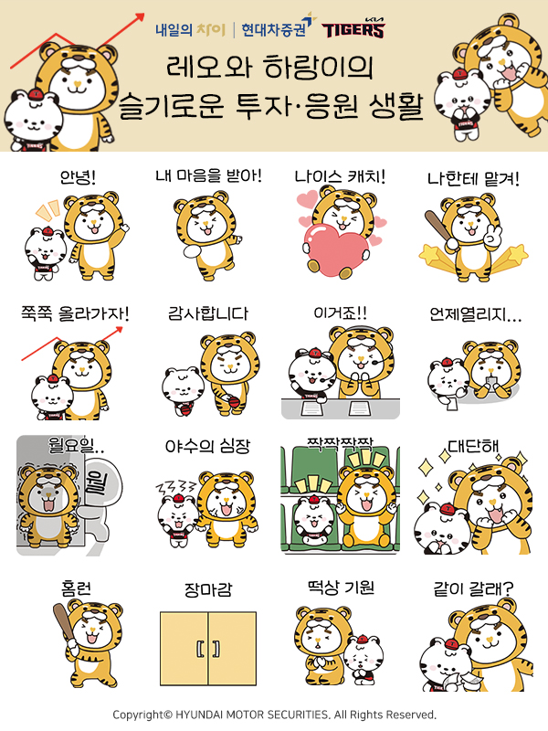 [더밸류 브리핑] 오늘의 증권업계 소식…키움증권·현대차증권