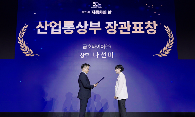 [기업 레이더] S-OIL·효성·금호타이어, AI·딥테크·미래 모빌리티 경쟁력 강화
