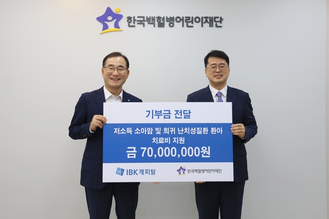 [더밸류 브리핑] 오늘의 캐피탈업계 소식…KB캐피탈·IBK캐피탈