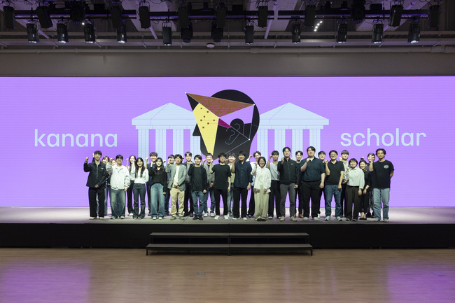 [전자·IT 레이더] LG전자·카카오, AI 사업 모델 구체화…모빌리티 접목·산학 연구 성과 공유