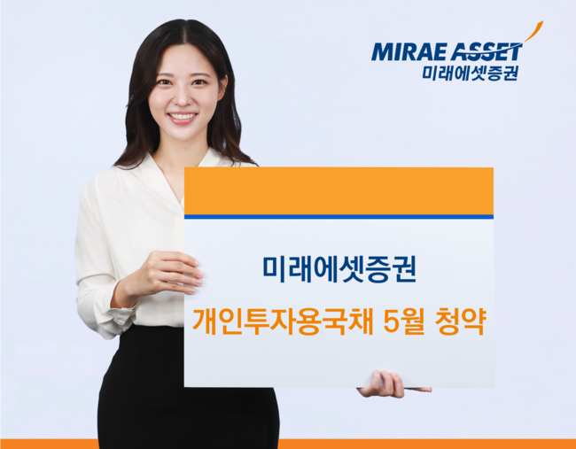 [더밸류 브리핑] 오늘의 증권사 소식…한국투자증권·미래에셋증권·삼성증권