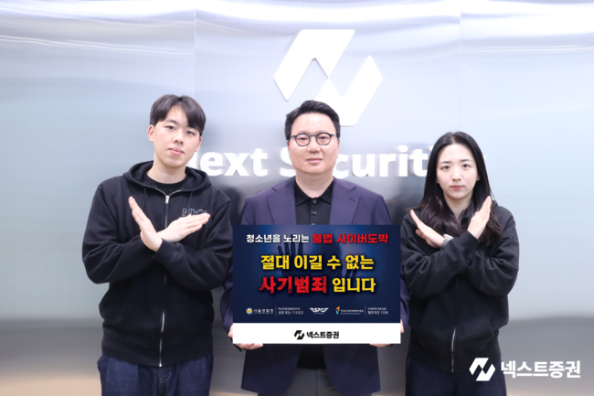 [더밸류 브리핑] 오늘의 증권업계 소식…키움증권·대신증권·넥스트증권