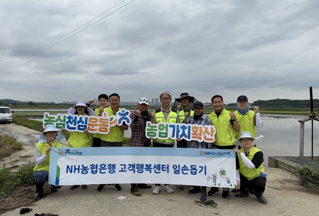 [더밸류 브리핑] 오늘의 NH농협금융그룹 소식...NH농협은행·NH농협은행 고객행복센터