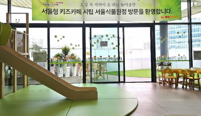 [더밸류 브리핑] 오늘의 저축은행 소식...웰컴복지재단·OK저축은행