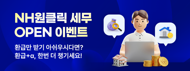[더밸류 브리핑] 오늘의 NH농협은행 소식…지역화폐 연계·기업 세무 지원·춘천 농촌 일손돕기