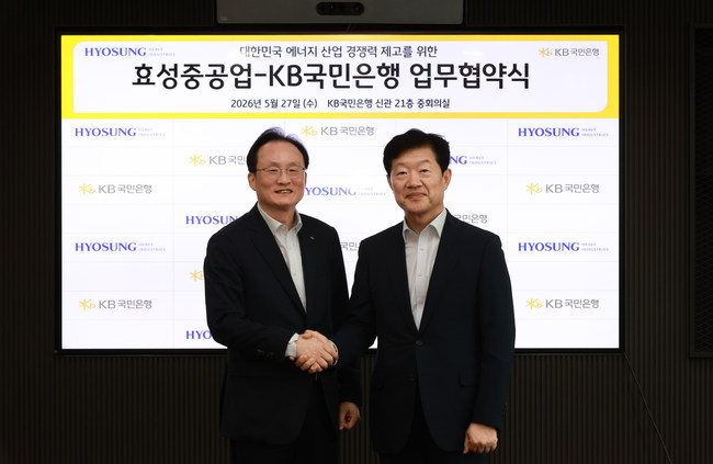 [더밸류 브리핑] 오늘의 KB금융그룹 소식...KB금융·KB국민은행·KB국민카드