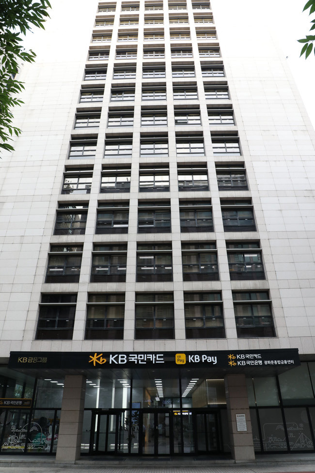 [더밸류 브리핑] 오늘의 KB금융그룹 소식...KB금융·KB국민은행·KB국민카드