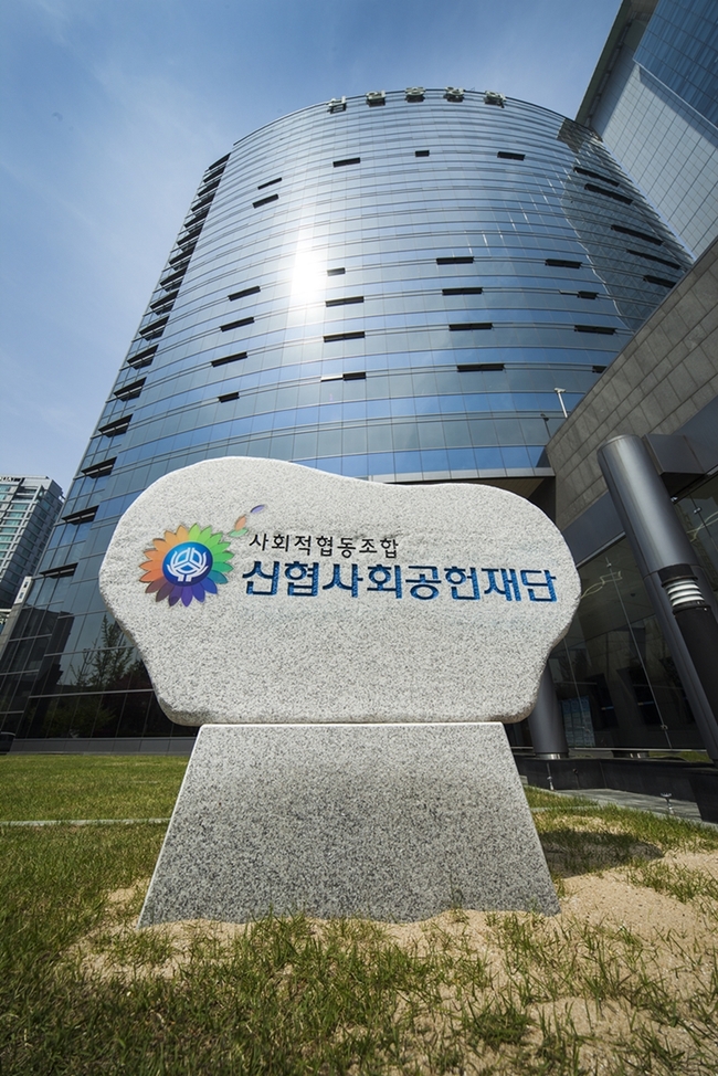[더밸류 브리핑] 오늘의 신협 소식…조폐공사 협약·우리동네 어부바·1신협-1아동