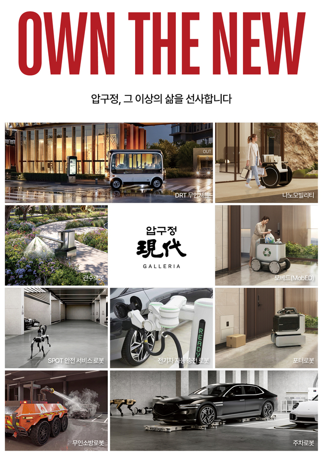 [건설·부동산 레이더] SK에코플랜트, 구성원 주도 AI 에이전트 개발 체계 구축