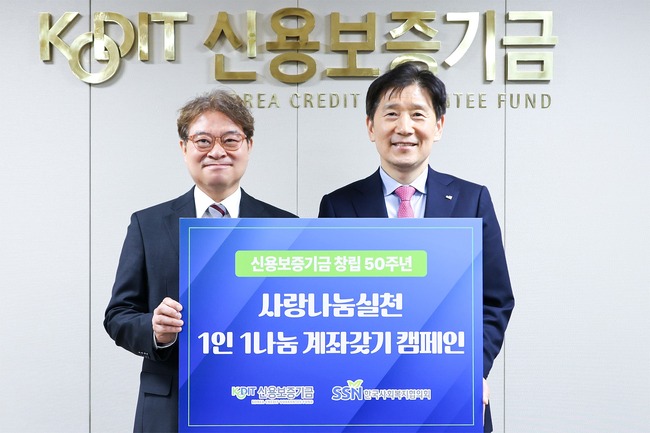 [더밸류 브리핑] 오늘의 정책금융기관 소식...IBK기업은행·신용보증기금