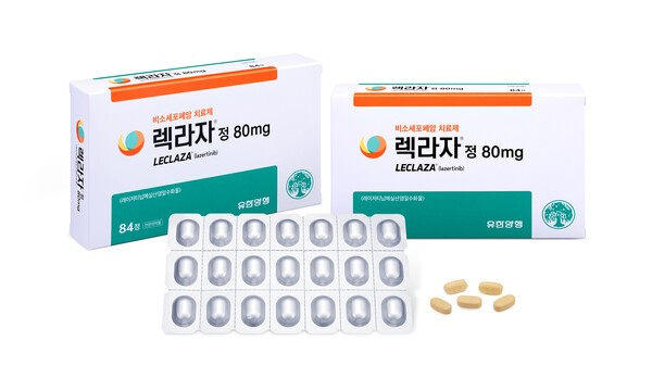 유한양행, 3년 연속 매출액 \ 2조 클럽\  정조준…전통제약사 최초 새 역사 쓸까
