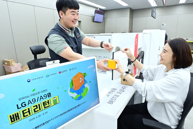 [전자·IT 레이더] 삼성전자·LG전자·LG CNS, 기술·ESG 경쟁력 입증…TV 화질 인증·배터리턴·로봇 실증