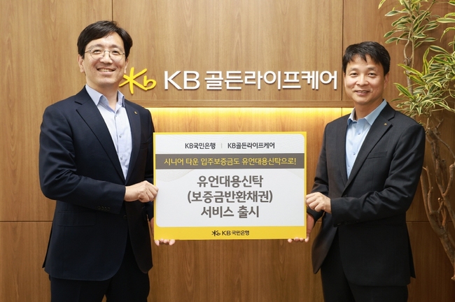 [더밸류 브리핑] 오늘의 KB금융그룹 소식...KB금융·KB국민은행·KB국민카드