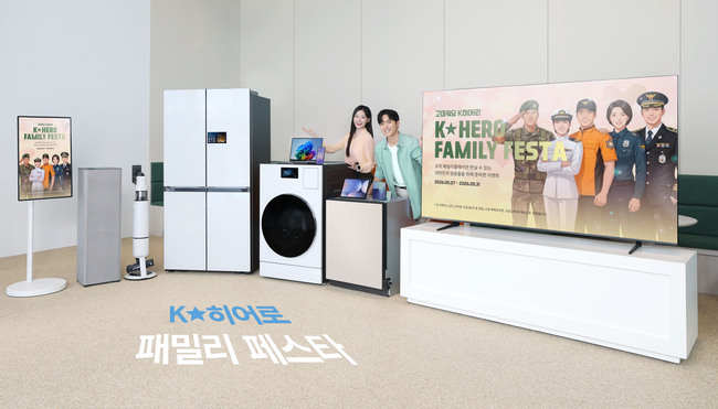 [전자 레이더] 삼성전자, 헬스케어 혁신부터 가전 혜택까지...워치로 실신 예측·제복공무원 할인 행사