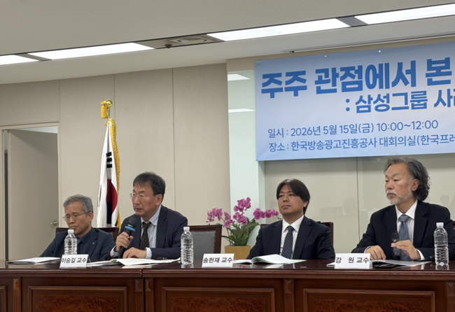 삼성전자, 파업 전 마지막 협상 테이블... 역대 5번째 \ 긴급조정권 갈림길\ 