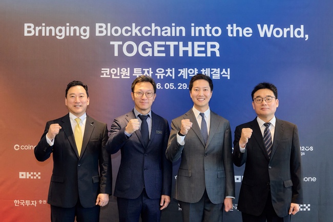 [더밸류 브리핑] 오늘의 한국투자증권 소식…퇴직연금 아카데미·코인원 지분투자