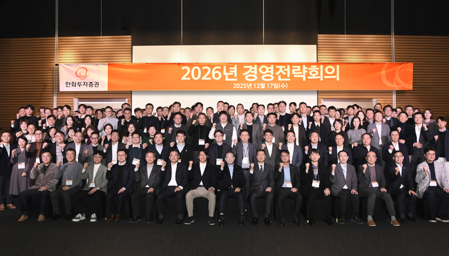 하나금융지주·한화투자증권, 두나무 지분 확보...전통 금융권 \ 디지털자산 선점전\ 