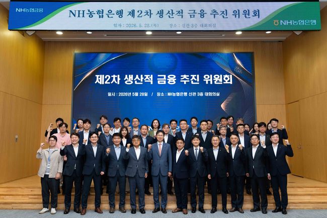 [더밸류 브리핑] 오늘의 NH농협금융그룹 소식...NH농협은행·NH농협은행 고객행복센터