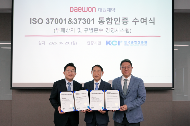 [제약·바이오 레이더] 셀트리온, ESG 공시 고도화…대원제약, 준법·부패방지 국제인증 획득