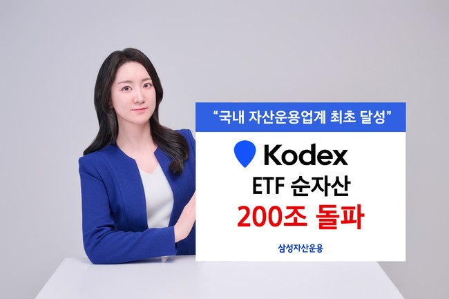 [더밸류 브리핑] 오늘의 삼성금융투자 소식…삼성증권·삼성자산운용