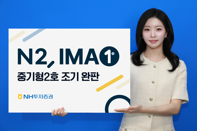 [더밸류 브리핑] 오늘의 NH 소식…NH투자증권·NH농협캐피탈