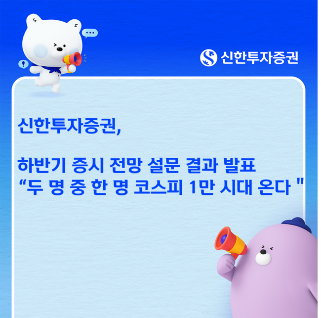 [더밸류 브리핑] 오늘의 증권사 소식...미래에셋·신한투자·키움증권