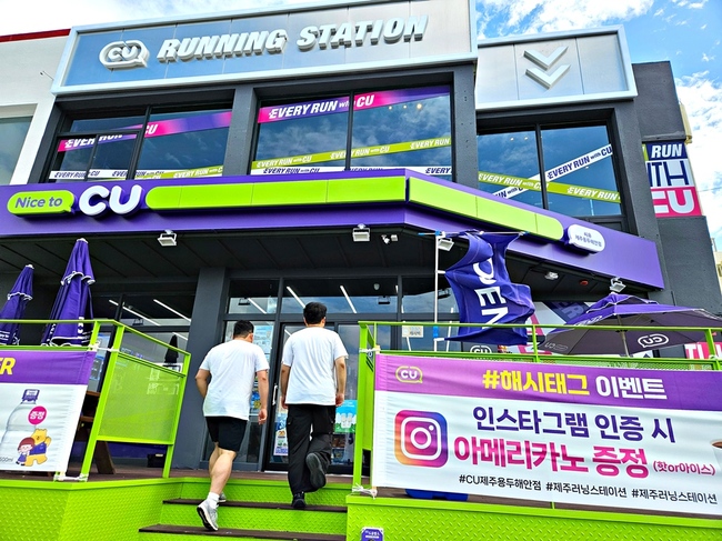 [유통 레이더] \