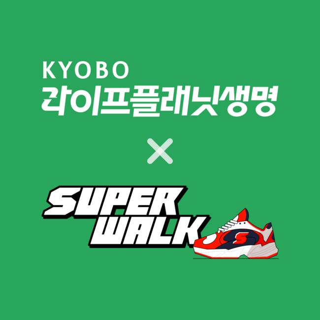 [더밸류 브리핑] 오늘의 생명보험 소식…신한라이프·동양생명·교보라플