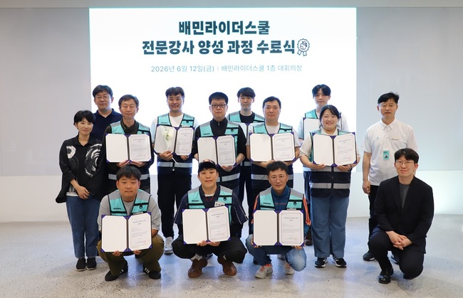 [유통 레이더] 신세계·CJ대한통운·우아한청년들, 근로자 중심 ‘체질 개선’... 안전 확보 및 소양 강화