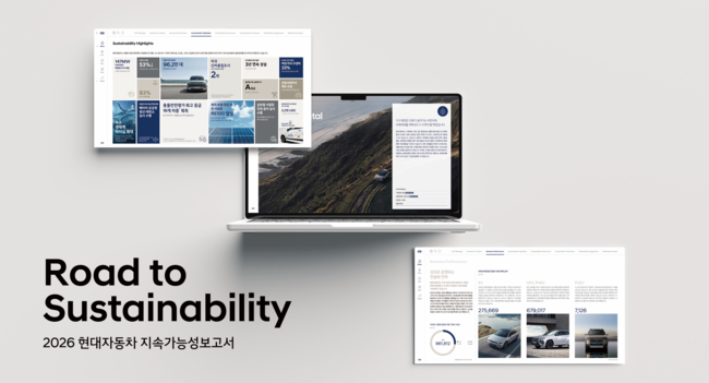 [그룹 레이더] 롯데, 한일 식품 합작법인 출범…현대차, ESG 고도화·삼표, 사회공헌 확대