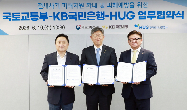 KB국민은행, 시니어·전세사기·디지털채권까지...금융 접점 넓힌다