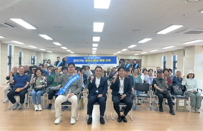 Sh수협은행, 폭염·금융사기·첨단산업 지원...지역사회·중기 상생 강화