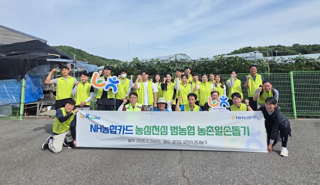 [더밸류 브리핑] 오늘의 NH농협금융그룹 소식...NH농협은행·NH농협카드·NH농협리츠운용