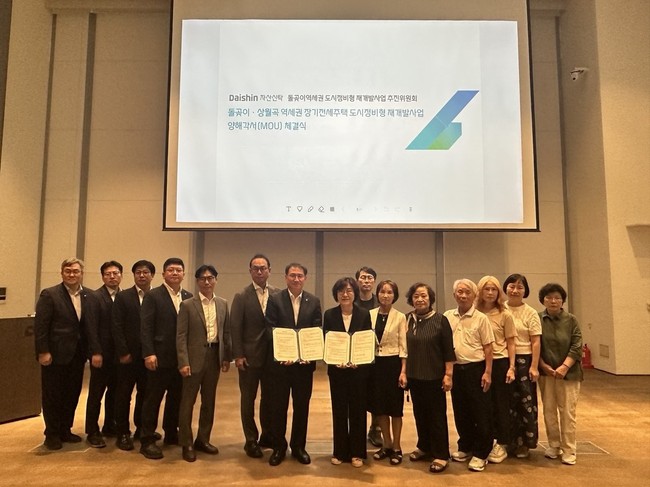 [더밸류 브리핑] 오늘의 대신금융 소식...대신증권·대신자산신탁