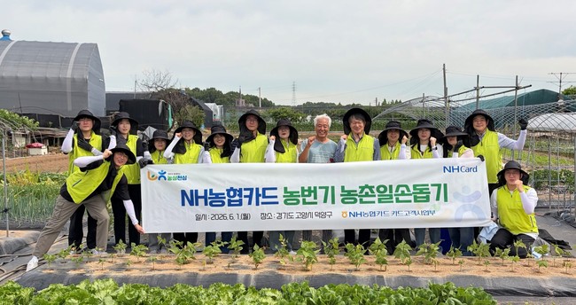 [더밸류 브리핑] 오늘의 NH농협금융그룹 소식...NH농협은행·NH농협카드