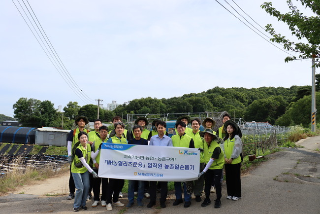 [더밸류 브리핑] 오늘의 NH농협금융그룹 소식...NH농협은행·NH농협카드·NH농협리츠운용