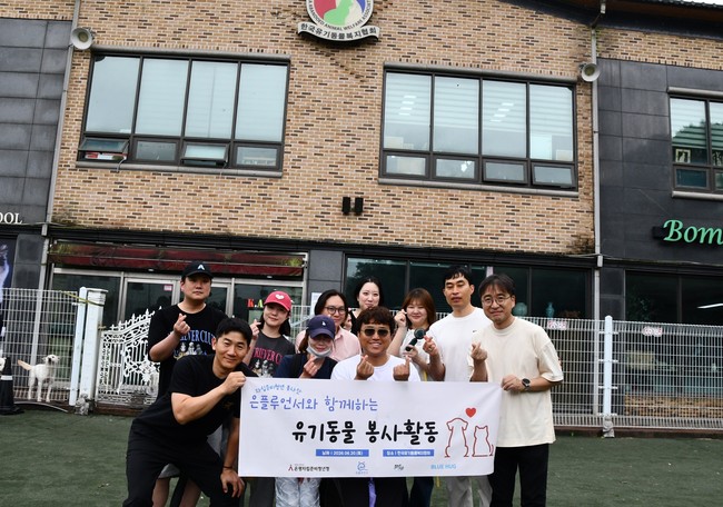 [그룹 레이더] 롯데, 한일 식품 합작법인 출범…현대차, ESG 고도화·삼표, 사회공헌 확대