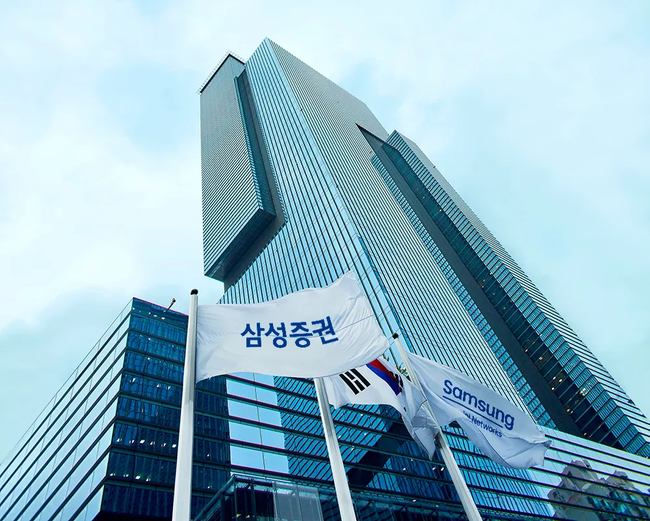 삼성증권, 두나무 지분 인수로 디지털자산 판 깐다...STO 법제화 수혜 받나