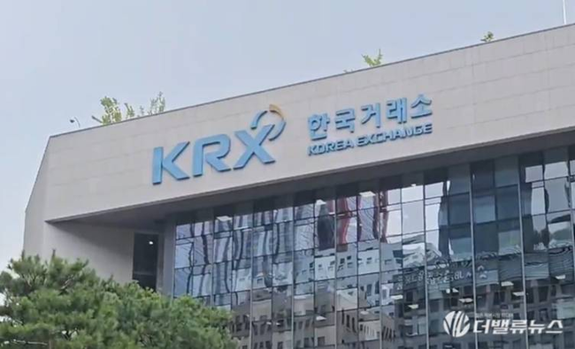 [더밸류 브리핑] 오늘의 한국거래소 소식...국채선물 최종결제기준채권 지정·K-ITAS·코스닥 예심
