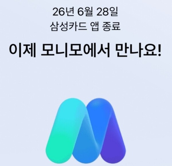 삼성화재, 플랫폼 동맹과 자체 슈퍼앱 구축…‘투트랙’으로 미래 보험시장 선점