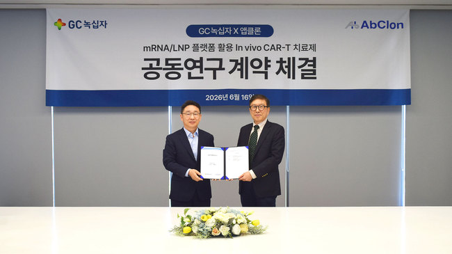 [제약·바이오 레이더] JW중외제약, 복지부 AI신약개발 과제 선정…3년간 22억원 지원