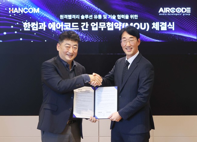 [전자·IT 레이더] 삼성전자·한컴 AI 적용 확대...B2C 가전부터 B2B 통제·무인 소방까지
