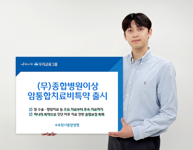 [더밸류 브리핑] 오늘의 생명보험 소식…신한라이프·동양생명·교보라플