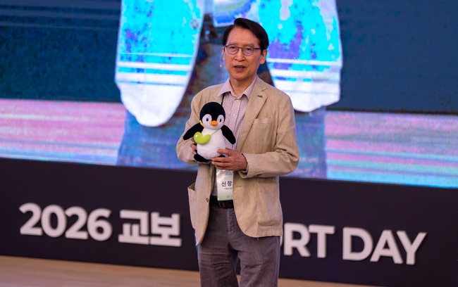 교보생명, “힘들 때 꼬옥 안아줄게요”…‘꼬옥 패밀리’로 상부상조 가치 전해