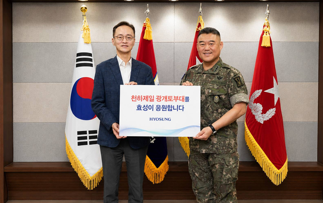 [산업 레이더] KCC·효성·우진산전, 준법경영·보훈 지원·친환경 모빌리티까지