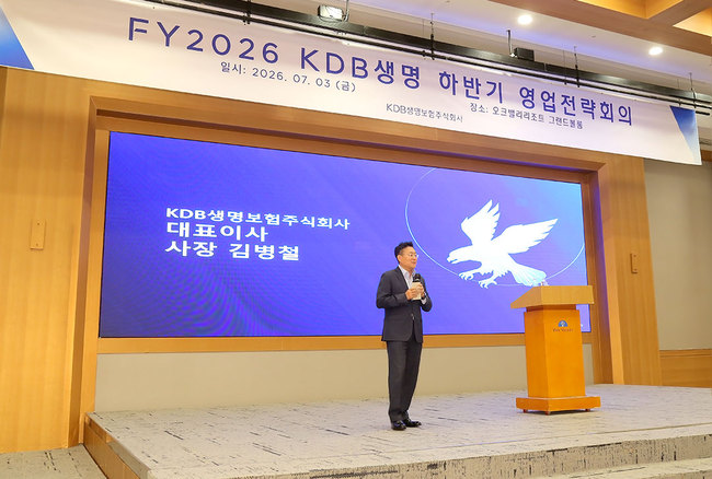 [더밸류 브리핑] 오늘의 생명보험 소식...동양·KDB 생명