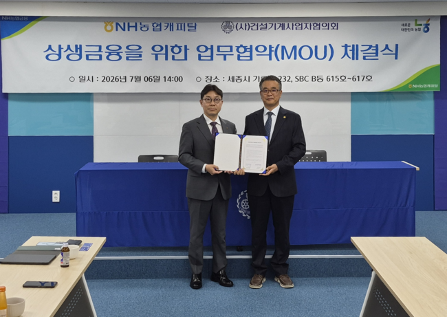 [더밸류 브리핑] 오늘의 여신금융 소식...여신금융협회·하나캐피탈·NH농협캐피탈