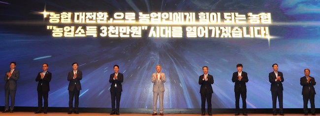 농협중앙회, AI 업무혁신 본격화…하반기 수익성 개선 속도