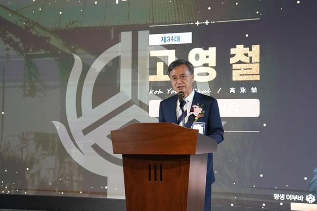 [더밸류 브리핑] 오늘의  금융계 소식...하나금융그룹·웰컴저축은행·신협중앙회
