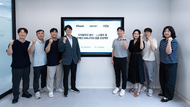[더밸류 브리핑] 오늘의 인터넷은행...카카오뱅크·토스·케이뱅크